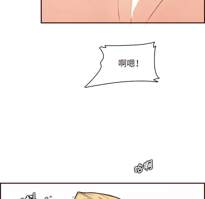 妈妈是女大学生 第117话 第65页