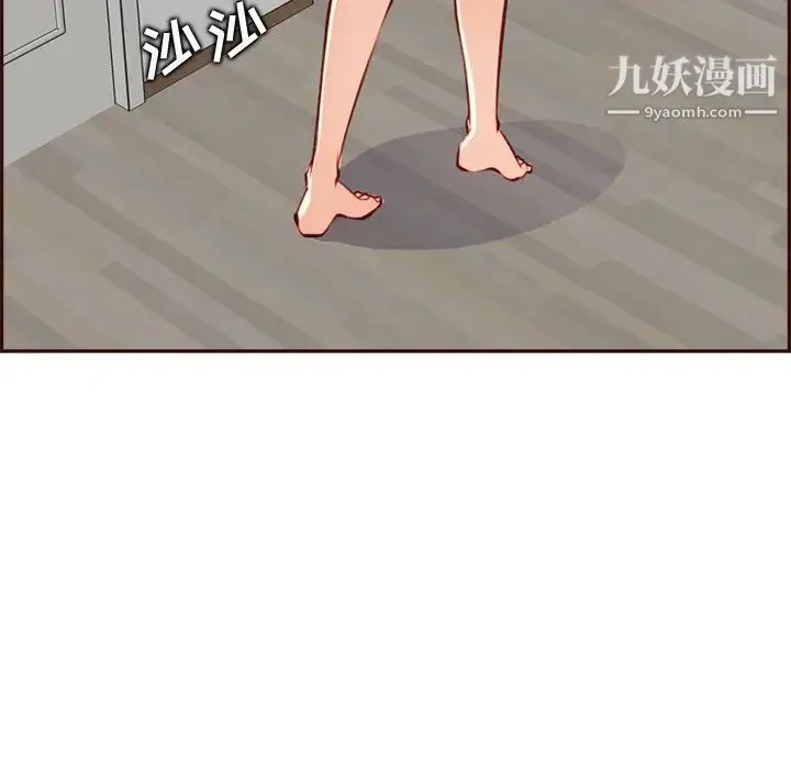 妈妈是女大学生 第94话 第115页