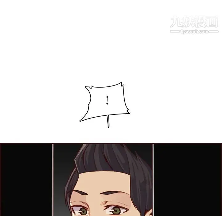 妈妈是女大学生 第94话 第41页