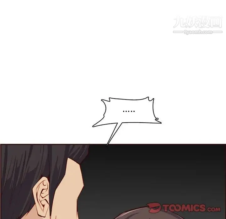 妈妈是女大学生 第94话 第15页