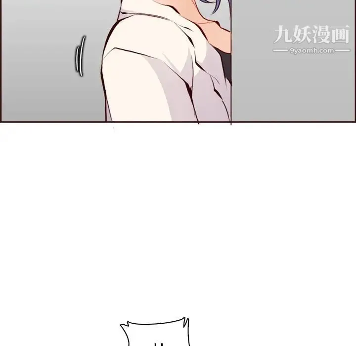 妈妈是女大学生 第94话 第119页