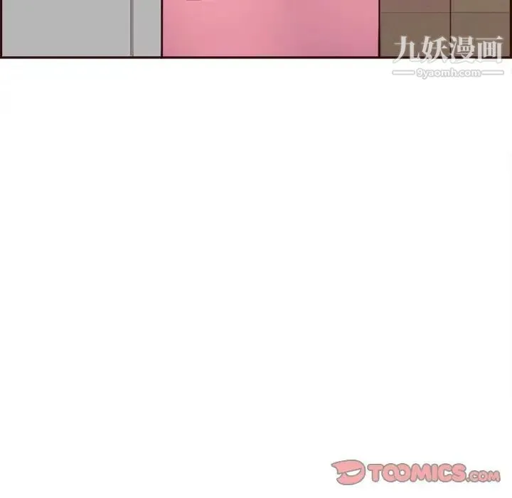 妈妈是女大学生 第94话 第21页
