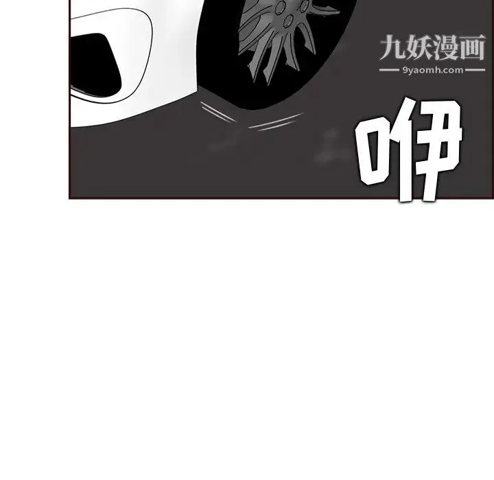 妈妈是女大学生 第94话 第89页