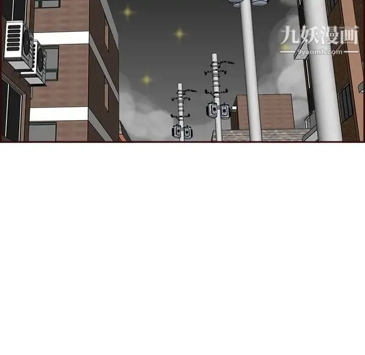妈妈是女大学生 第94话 第76页