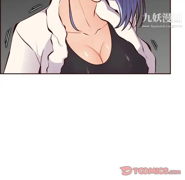 妈妈是女大学生 第94话 第117页