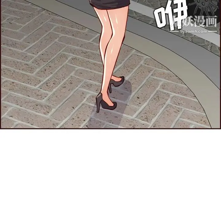妈妈是女大学生 第94话 第74页
