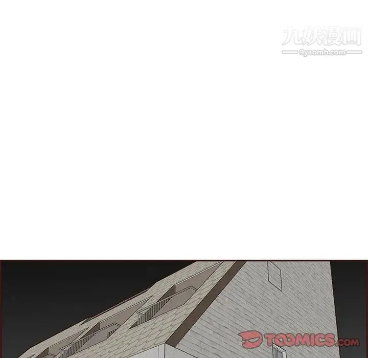 妈妈是女大学生 第94话 第54页
