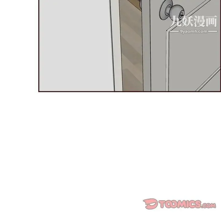 妈妈是女大学生 第94话 第36页