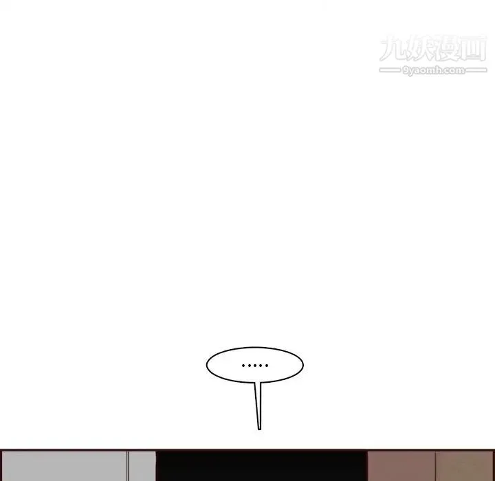 妈妈是女大学生 第94话 第19页