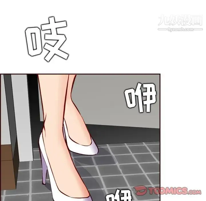 妈妈是女大学生 第94话 第108页