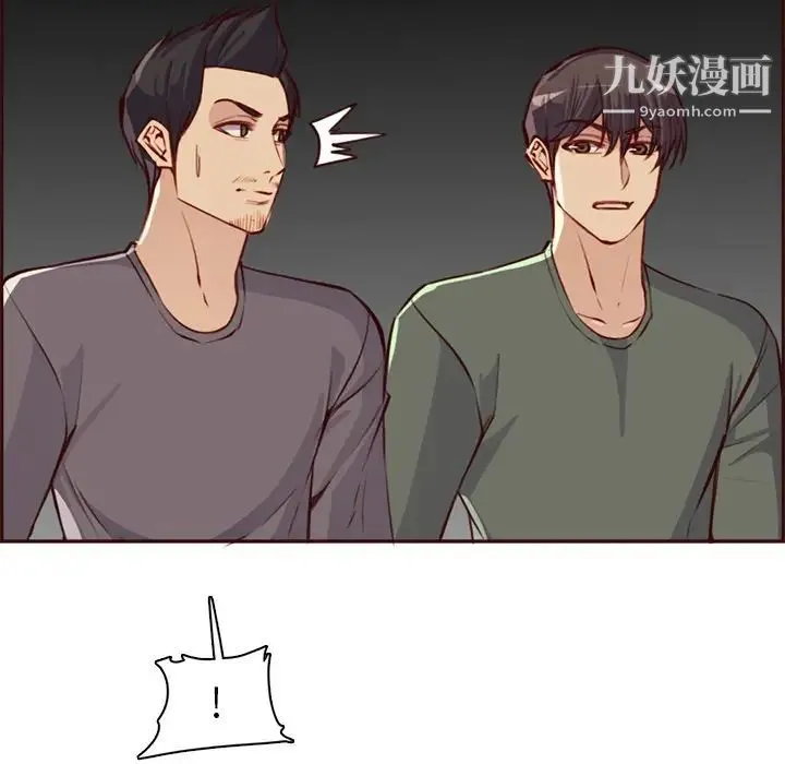 妈妈是女大学生 第94话 第14页
