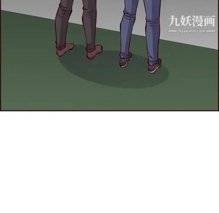 妈妈是女大学生 第94话 第7页