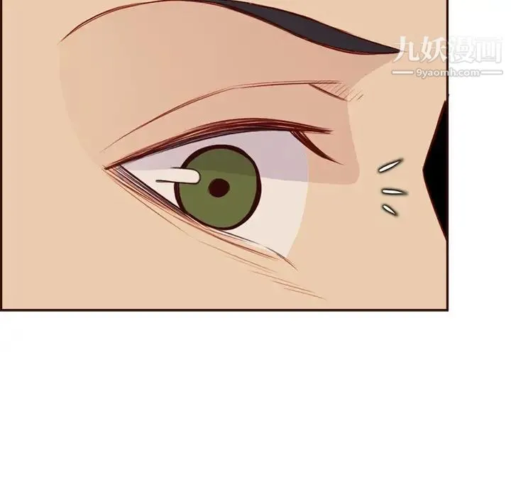 妈妈是女大学生 第94话 第34页