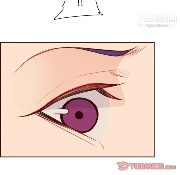 妈妈是女大学生 第94话 第120页
