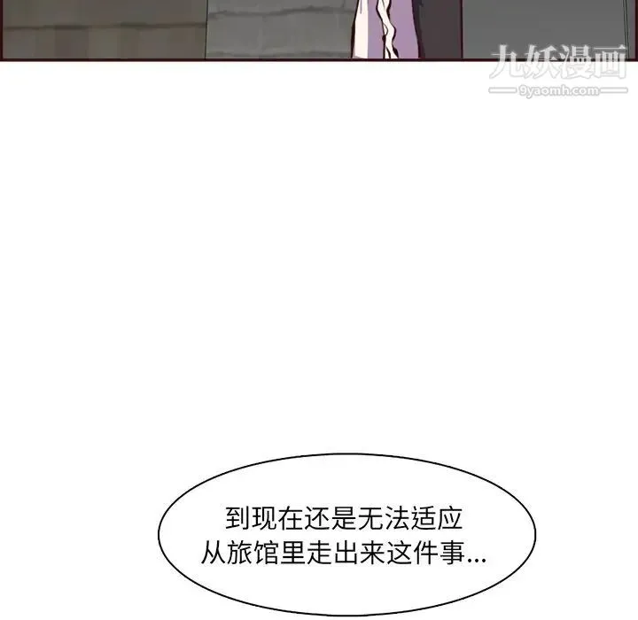 妈妈是女大学生 第94话 第70页