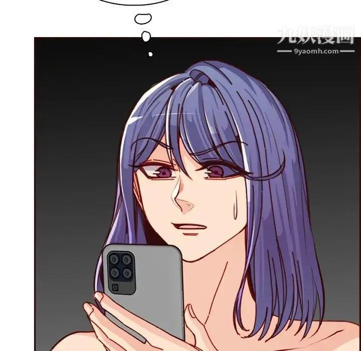 妈妈是女大学生 第94话 第67页