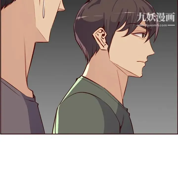 妈妈是女大学生 第94话 第16页