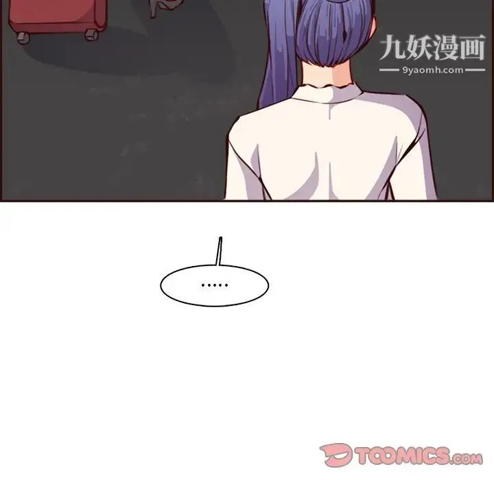 妈妈是女大学生 第94话 第102页