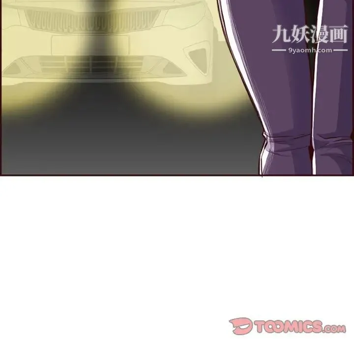 妈妈是女大学生 第94话 第81页