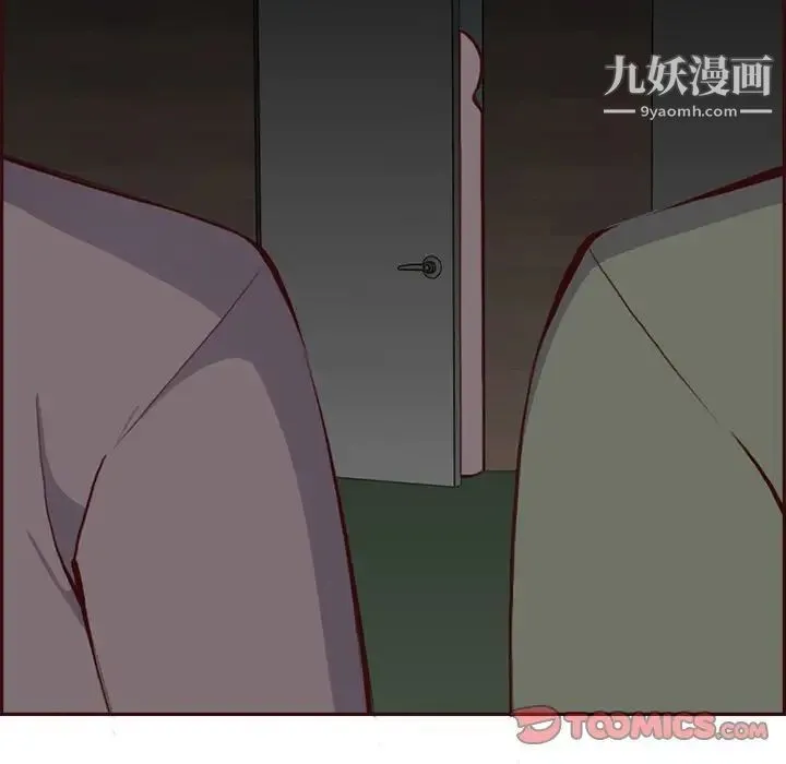 妈妈是女大学生 第94话 第18页