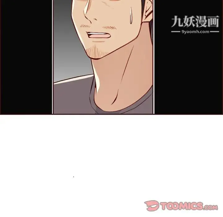 妈妈是女大学生 第94话 第42页