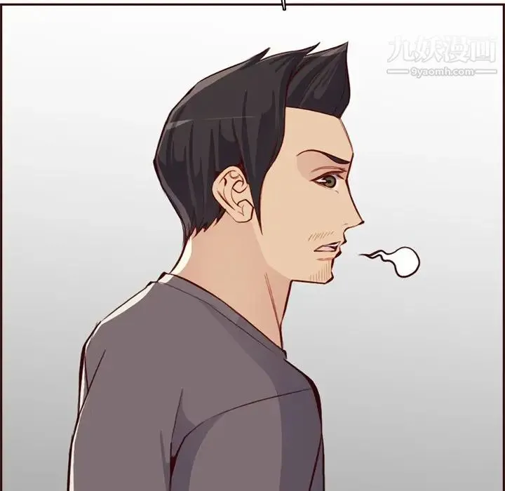 妈妈是女大学生 第94话 第32页