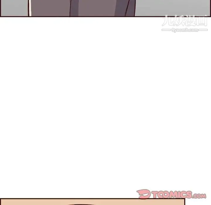 妈妈是女大学生 第94话 第33页
