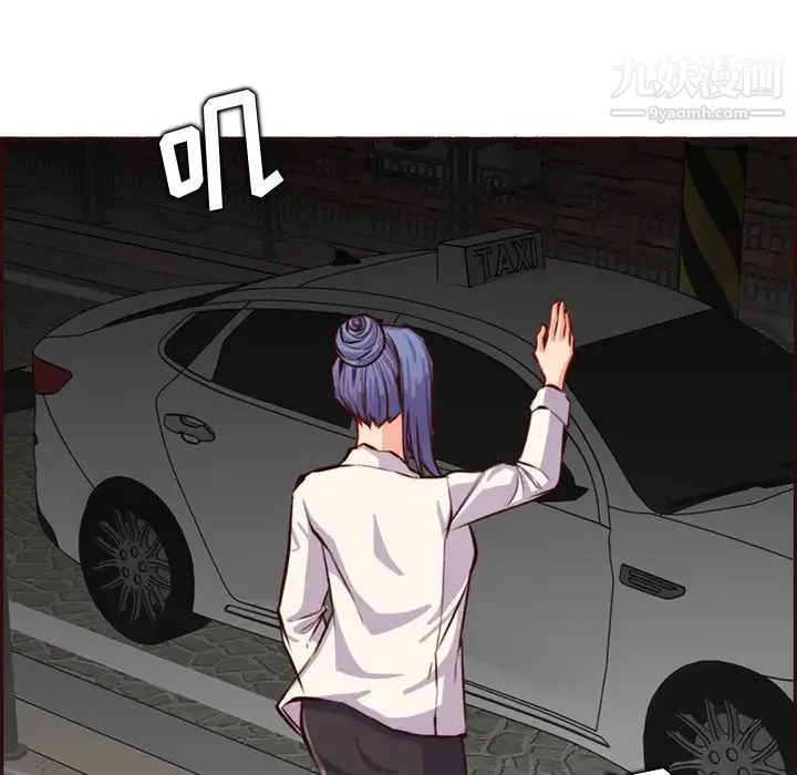 妈妈是女大学生 第94话 第73页