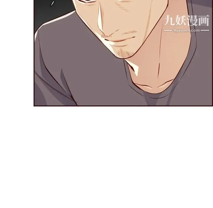 妈妈是女大学生 第94话 第124页
