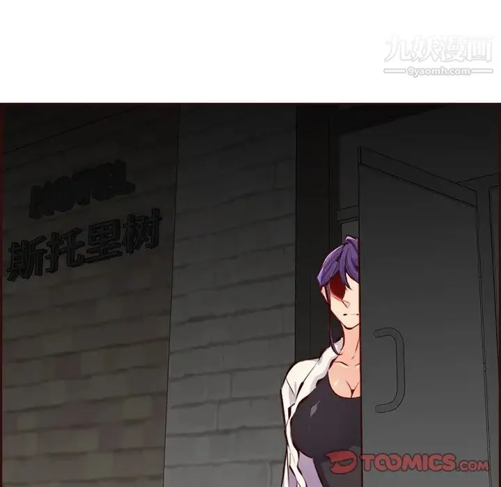 妈妈是女大学生 第94话 第69页