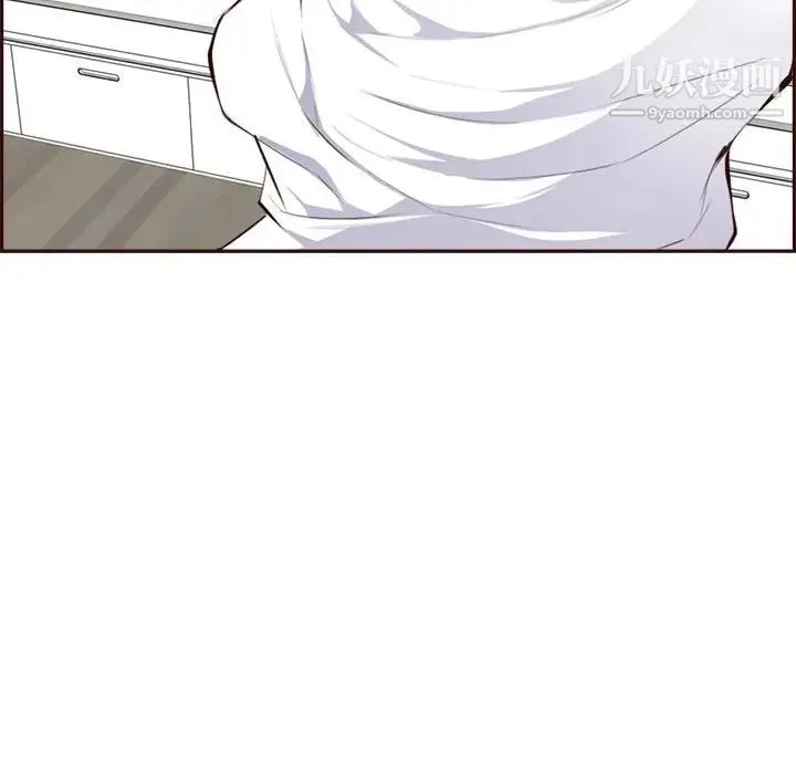 妈妈是女大学生 第94话 第44页