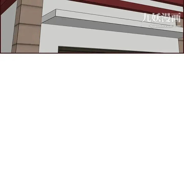 妈妈是女大学生 第94话 第5页