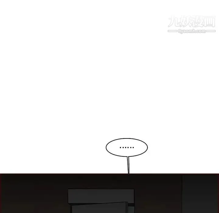 妈妈是女大学生 第94话 第17页