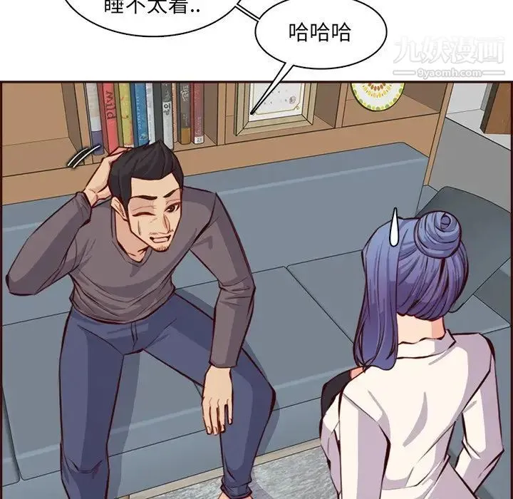 妈妈是女大学生 第94话 第127页
