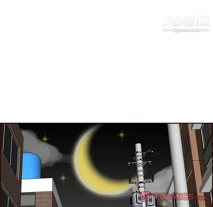 妈妈是女大学生 第94话 第75页