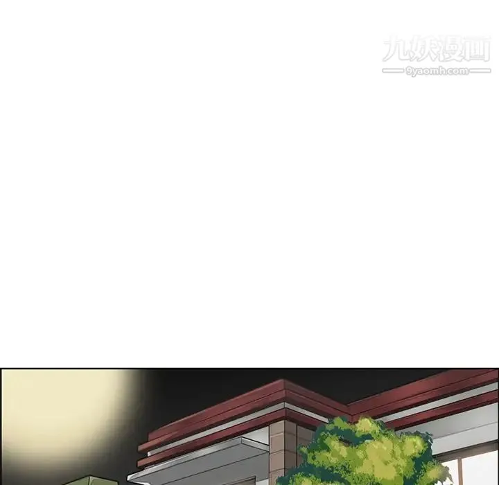 妈妈是女大学生 第94话 第106页
