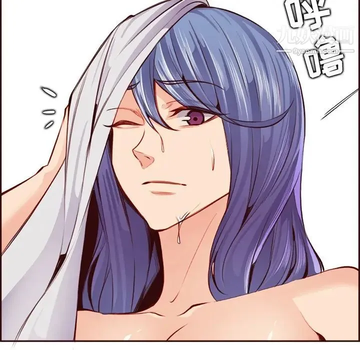 妈妈是女大学生 第94话 第61页