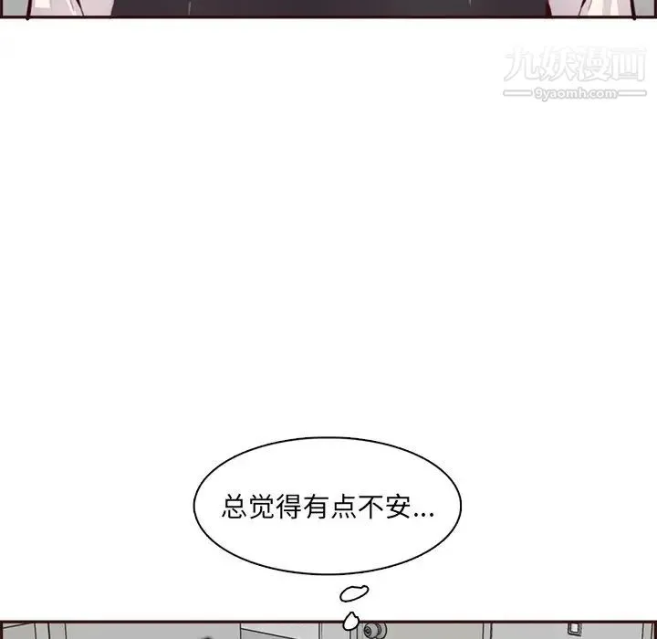 妈妈是女大学生 第94话 第113页
