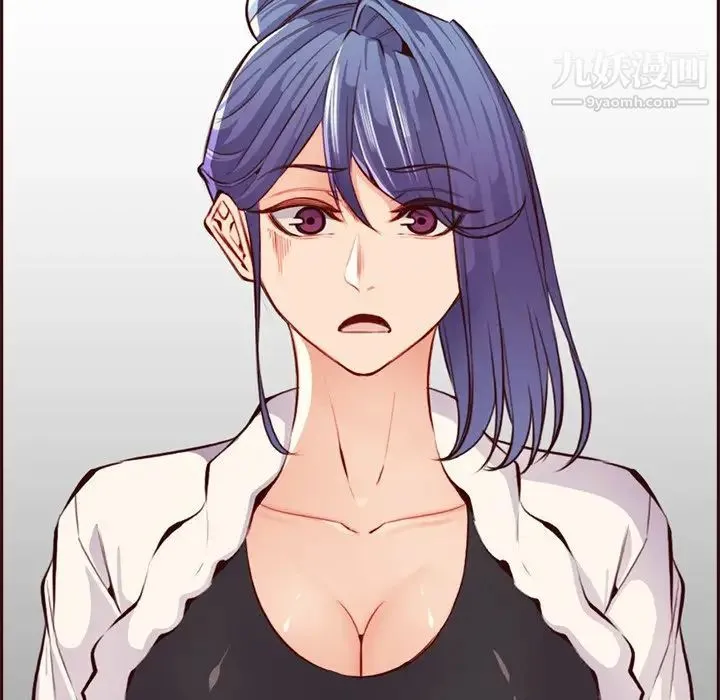 妈妈是女大学生 第94话 第112页