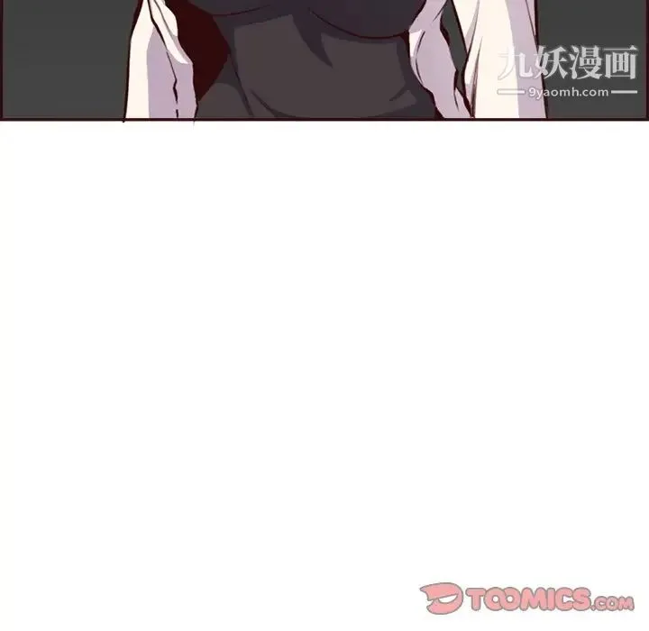 妈妈是女大学生 第94话 第72页