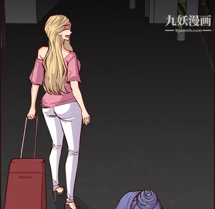 妈妈是女大学生 第94话 第101页
