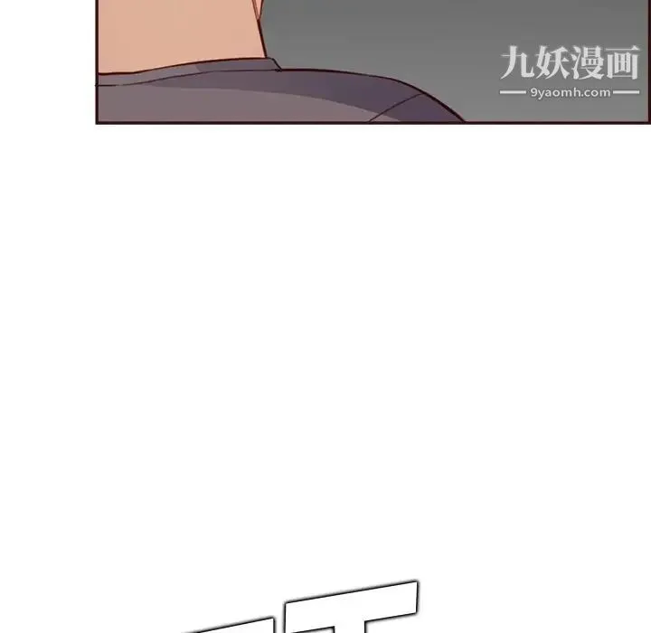 妈妈是女大学生 第94话 第29页