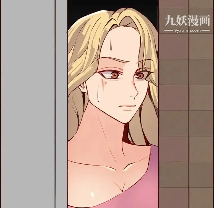 妈妈是女大学生 第94话 第20页