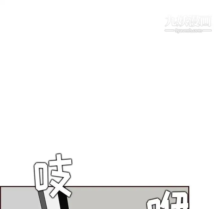 妈妈是女大学生 第94话 第23页