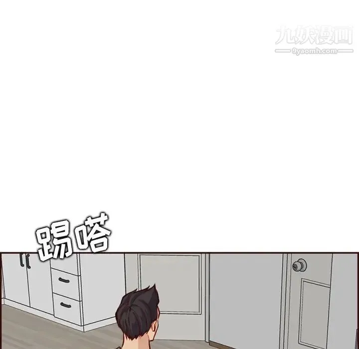 妈妈是女大学生 第94话 第25页