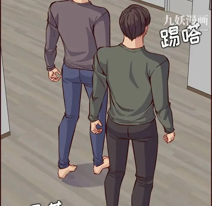 妈妈是女大学生 第94话 第26页