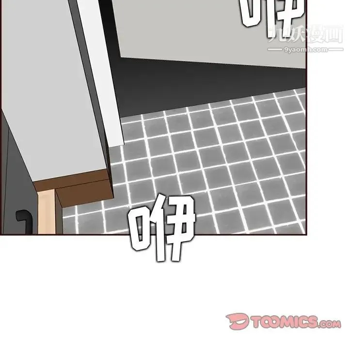 妈妈是女大学生 第94话 第24页