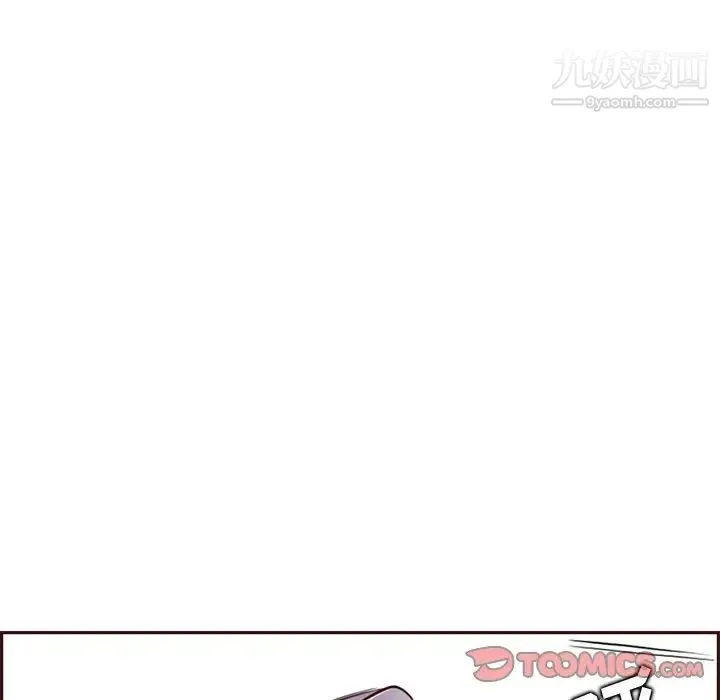 妈妈是女大学生 第94话 第60页