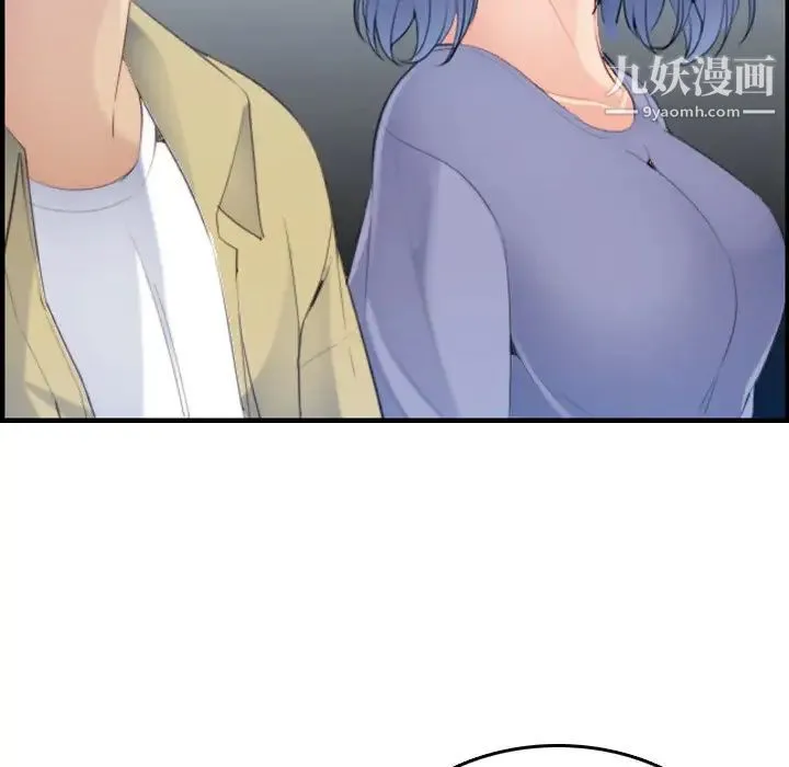 妈妈是女大学生 第21话 第105页