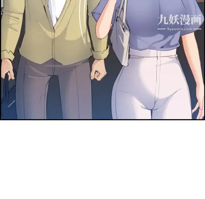 妈妈是女大学生 第21话 第107页